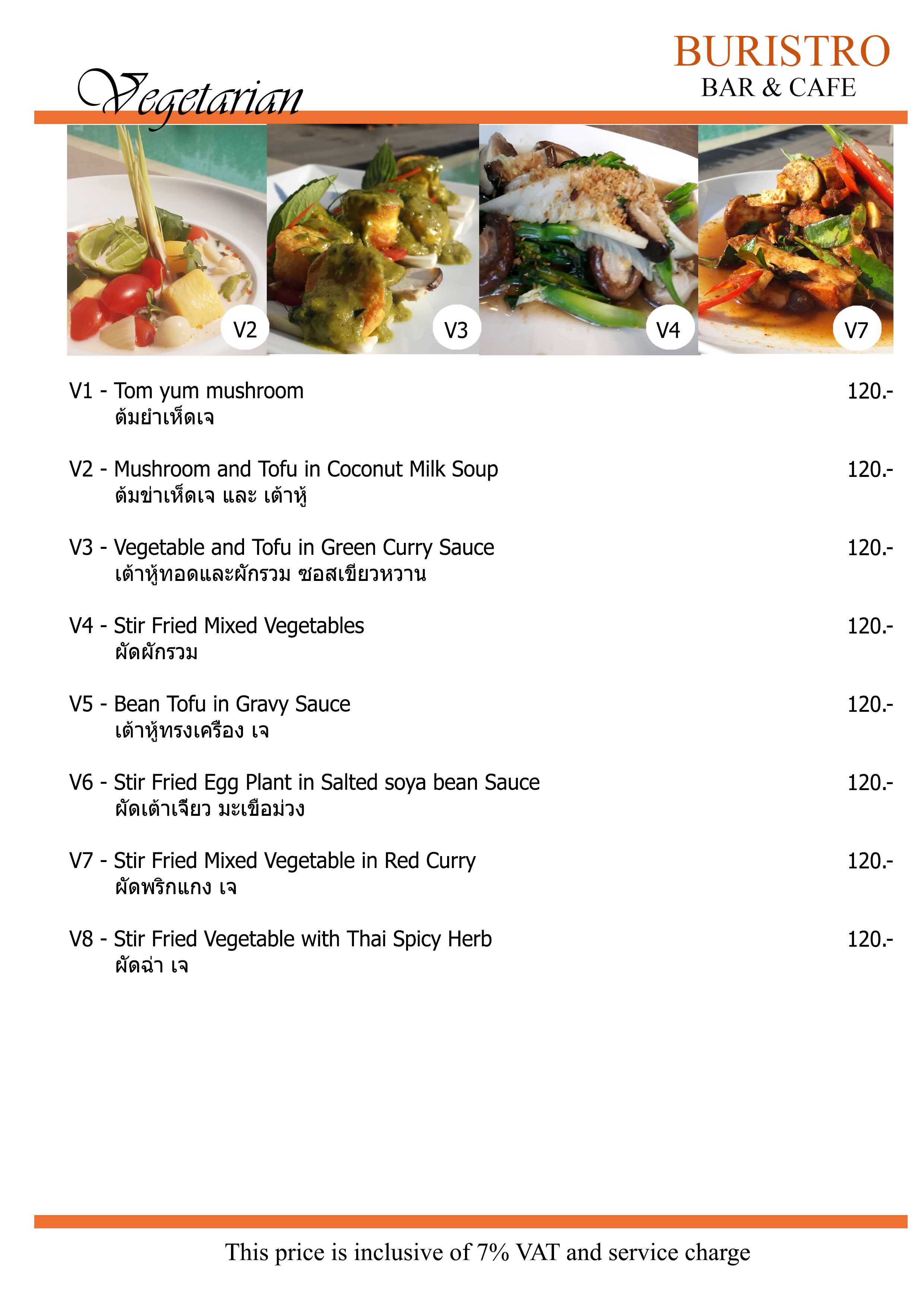 burisiri restaurant photo