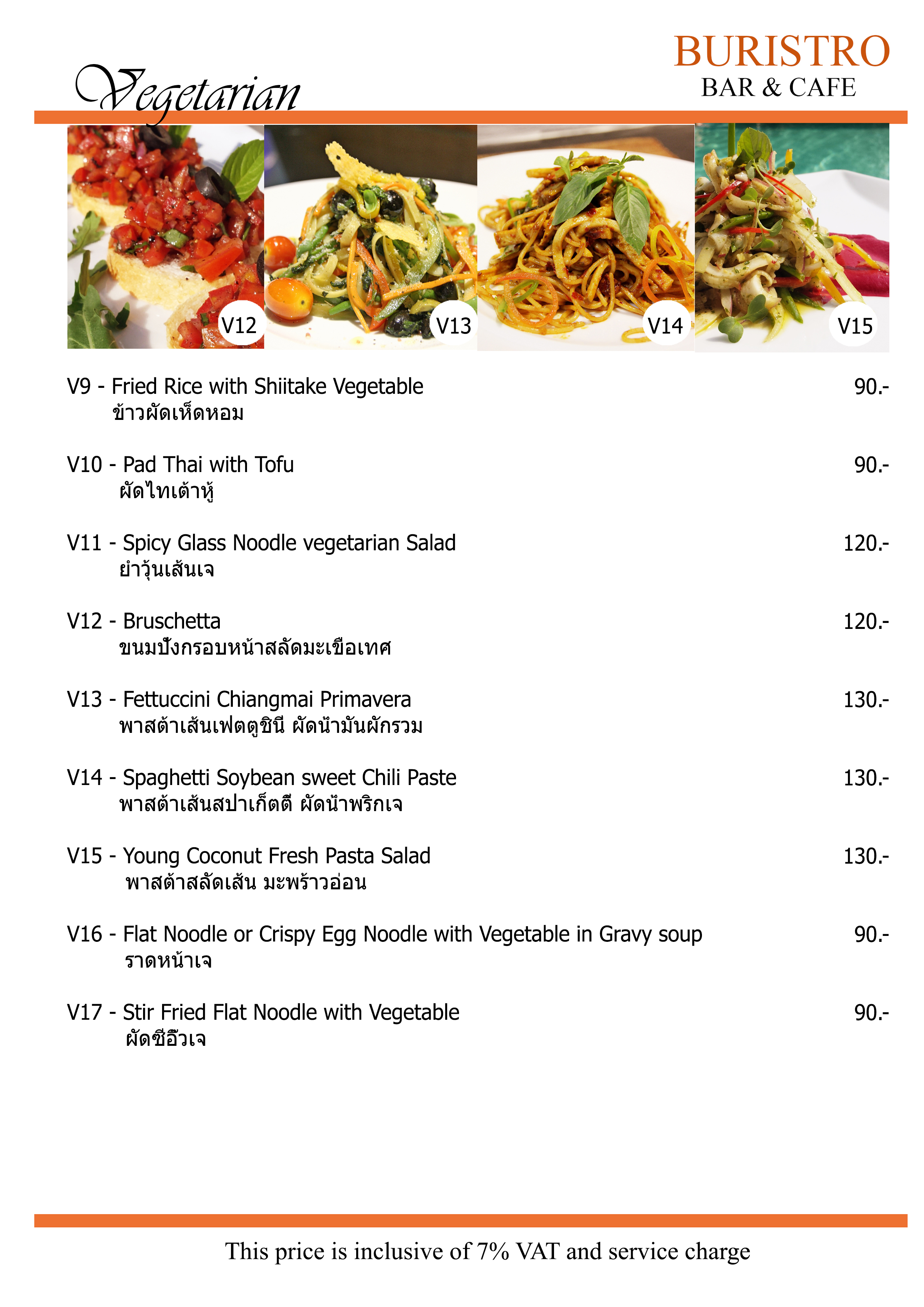 burisiri restaurant photo