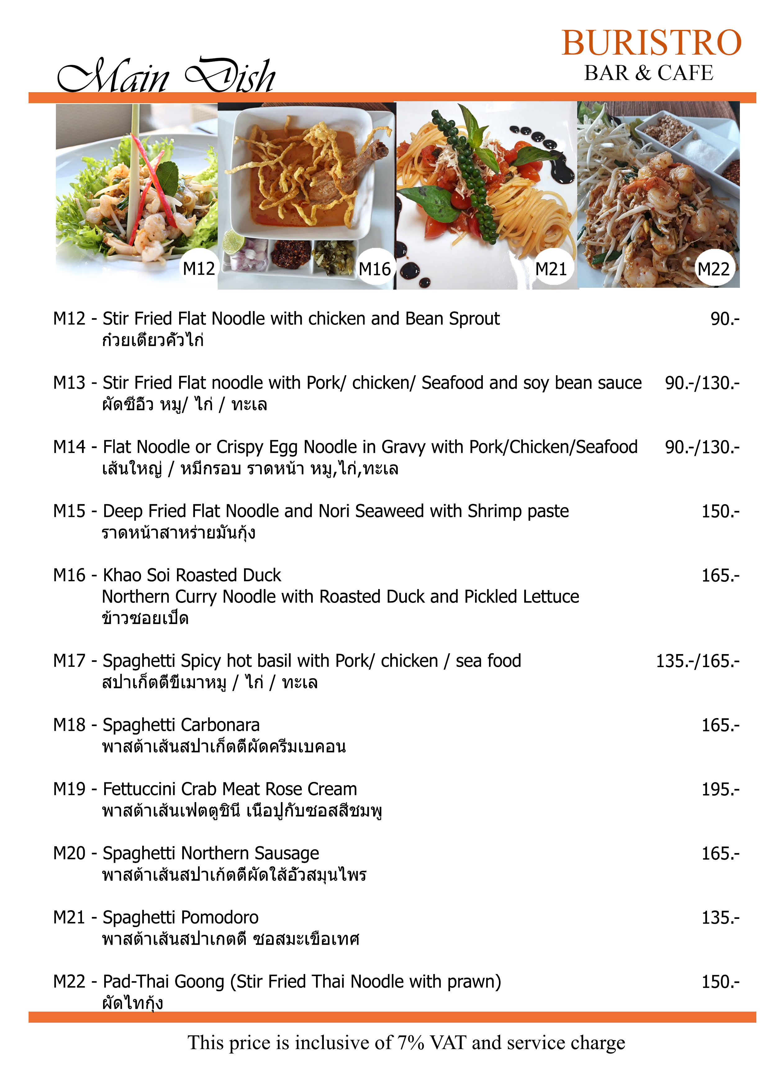 burisiri restaurant photo