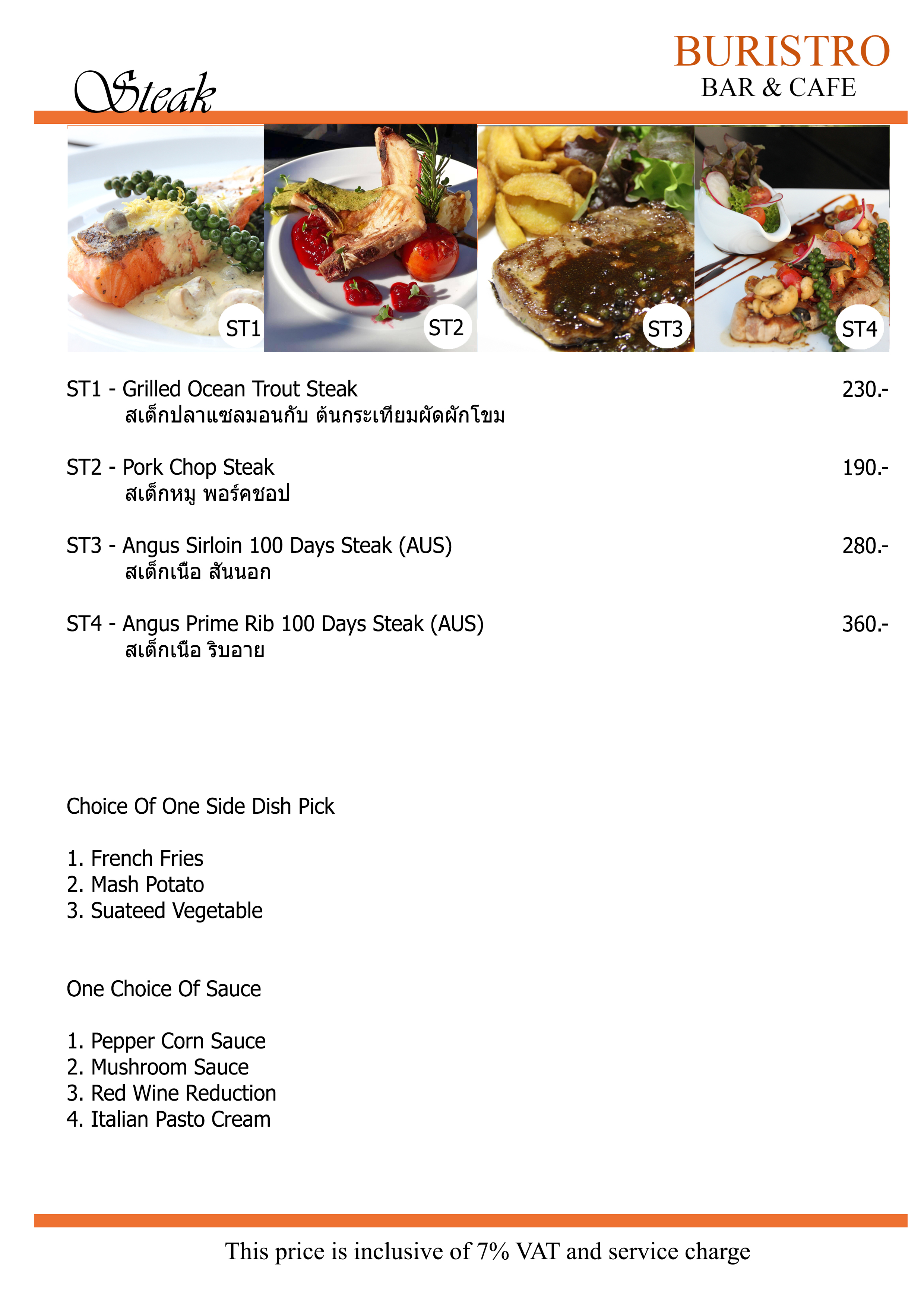 burisiri restaurant photo