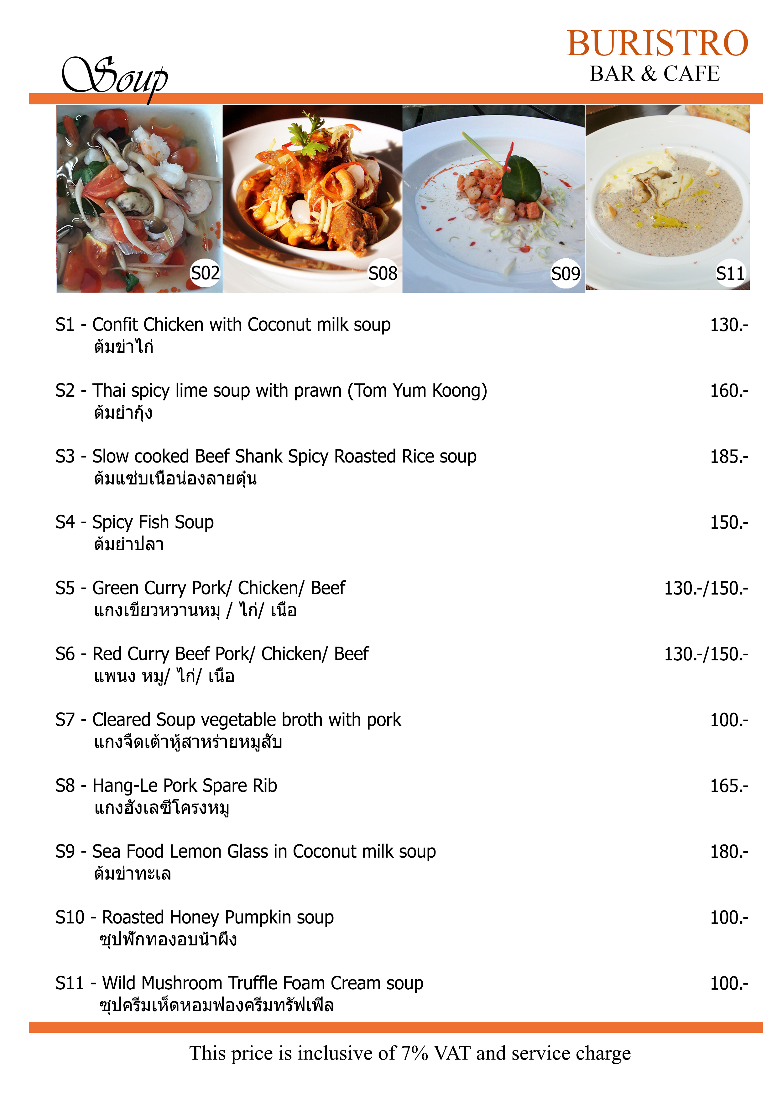 burisiri restaurant photo