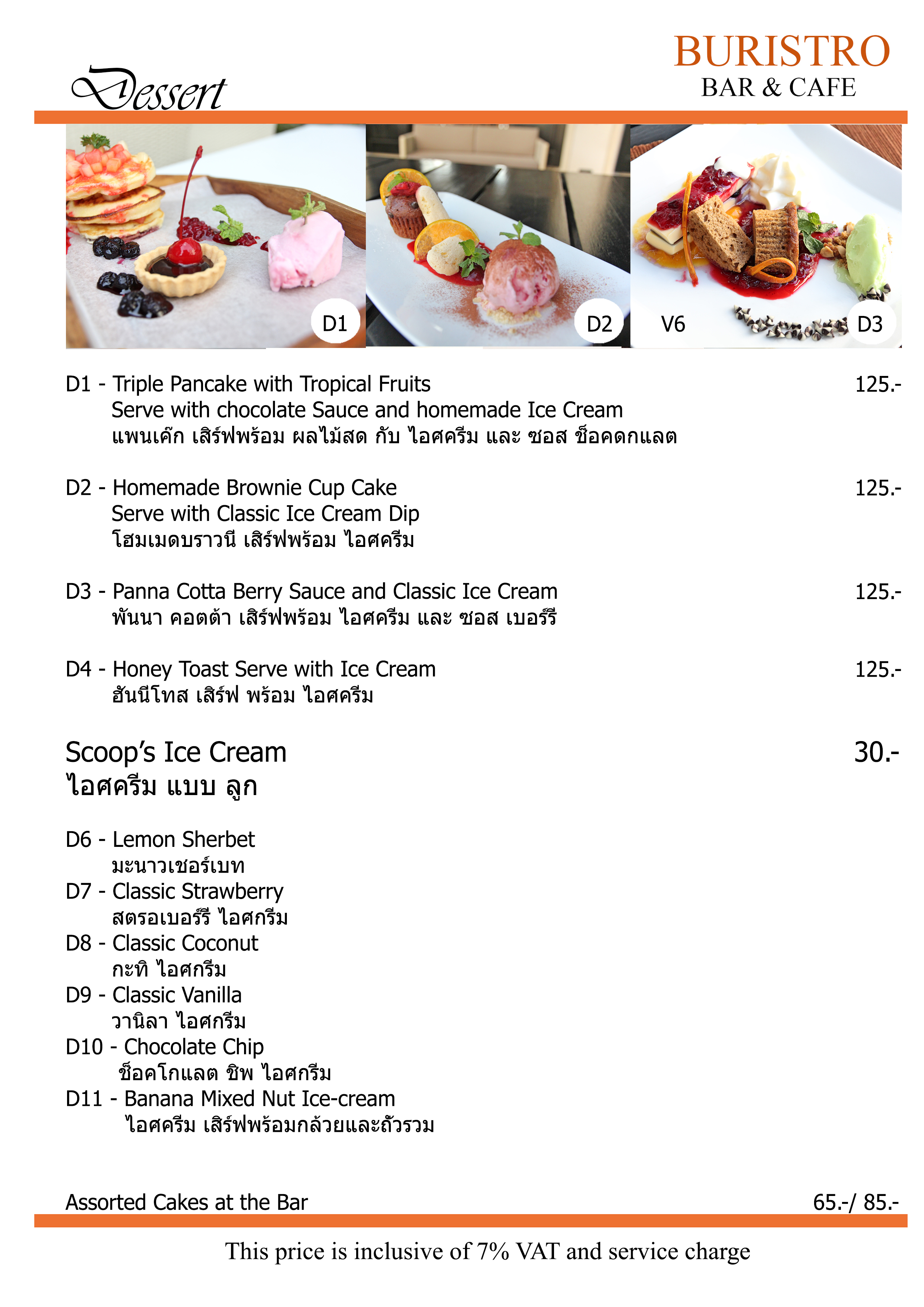 burisiri restaurant photo