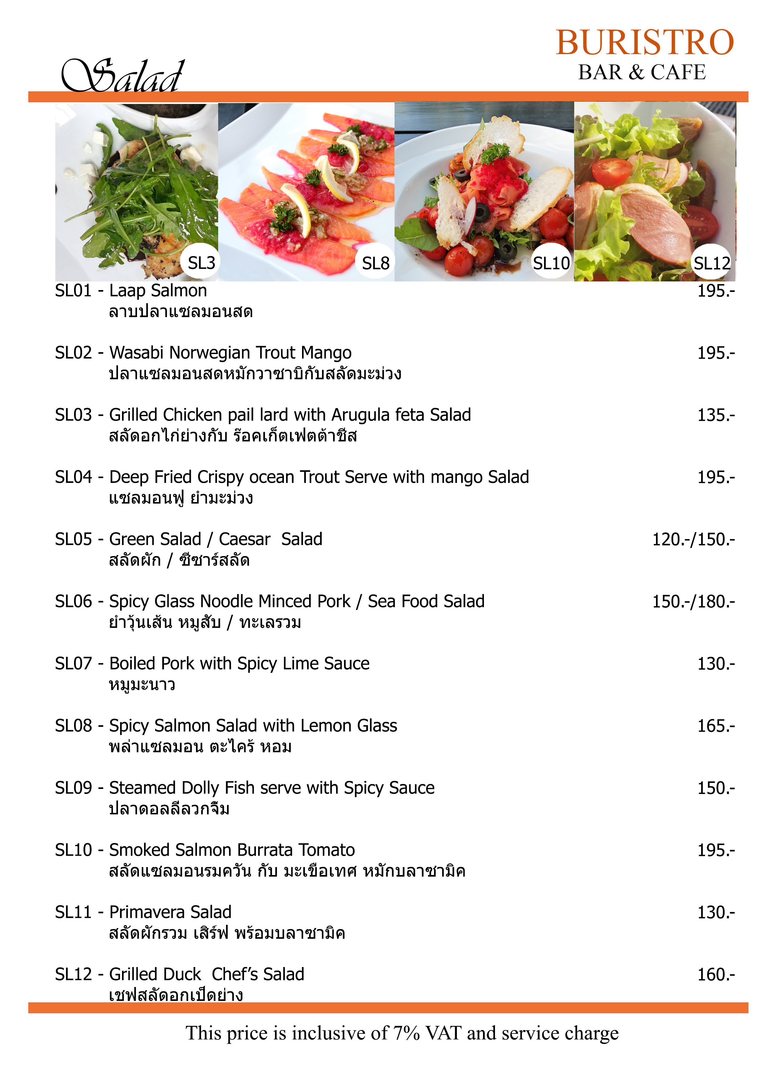 burisiri restaurant photo