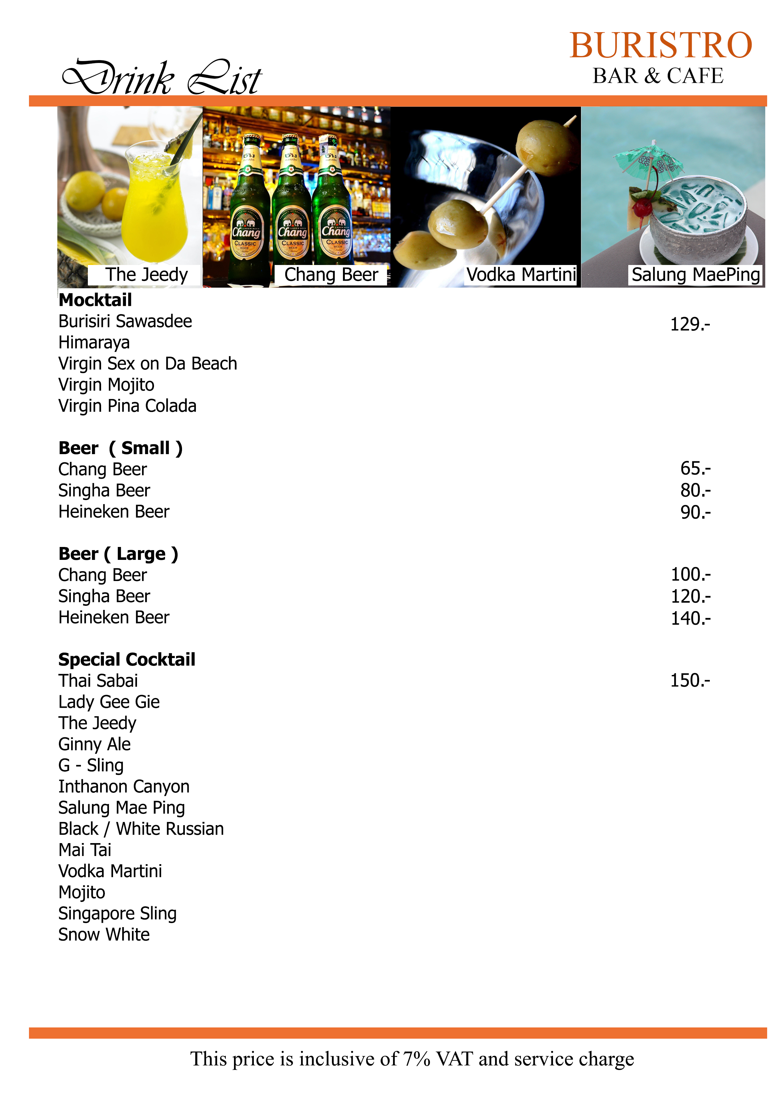 burisiri restaurant photo