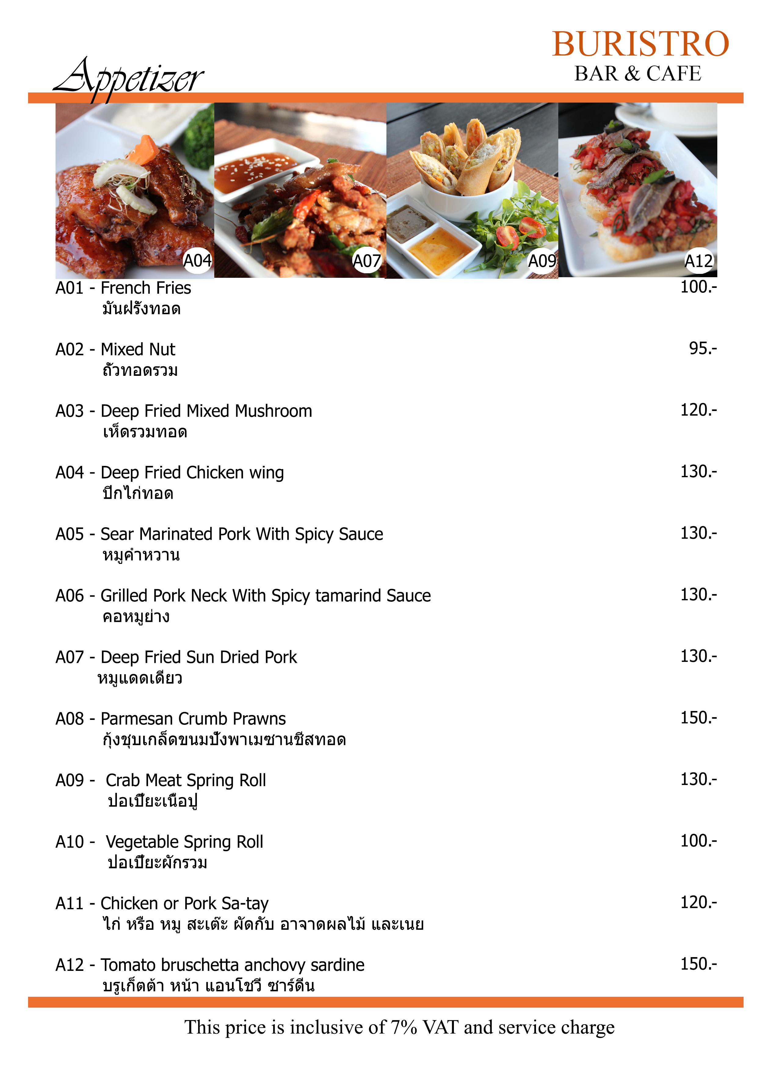 burisiri restaurant photo