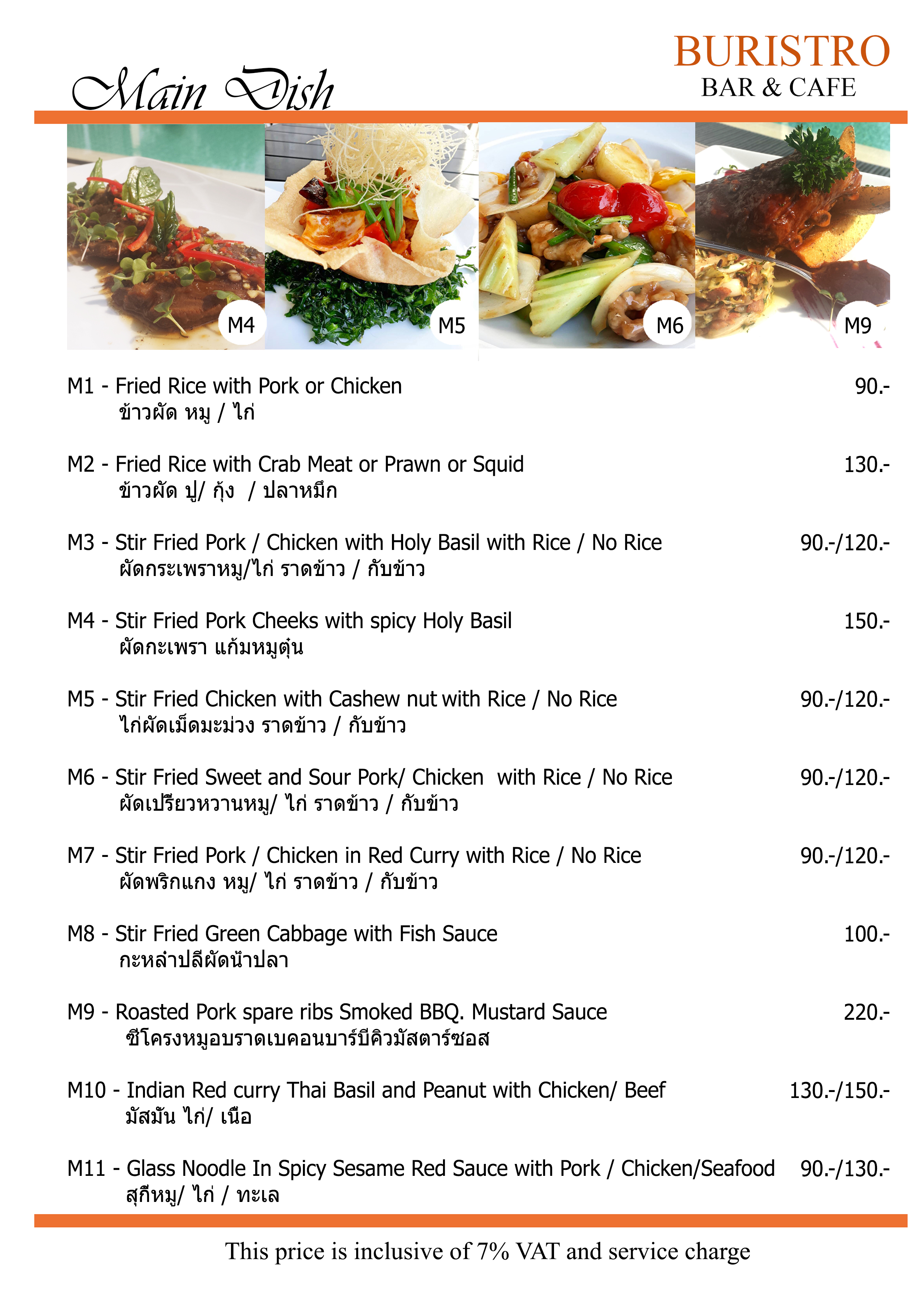 burisiri restaurant photo